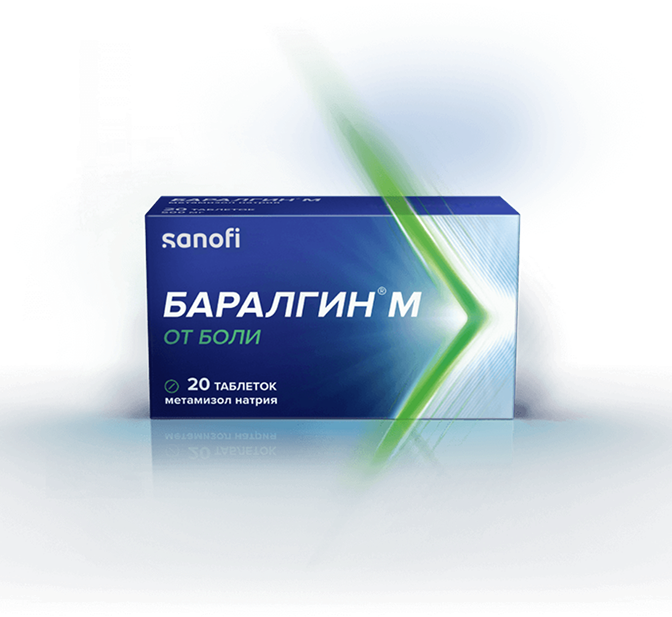 Баралгин М
