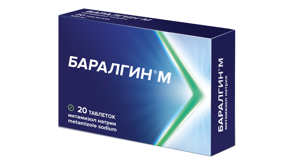 Баралгин М